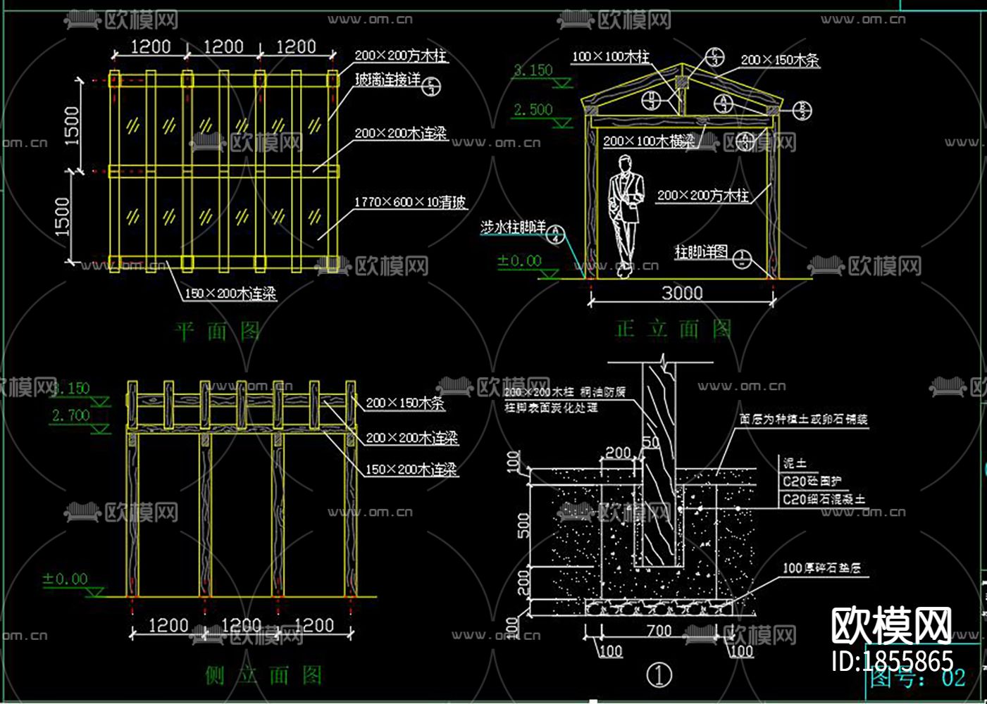 别墅花园cad施工图下载（渲染图5）