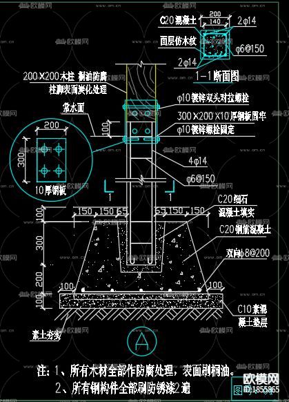 别墅花园cad施工图下载（渲染图1）