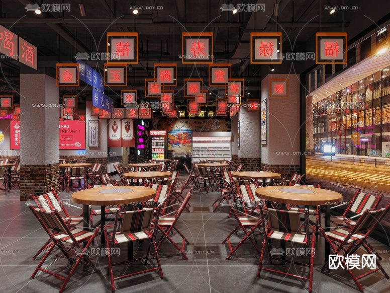 工業(yè)風(fēng)市井火鍋店3d模型下載(渲染圖1)