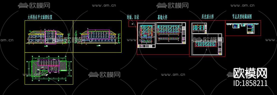 玻璃幕墻及采光頂cad大樣圖下載(渲染圖1)