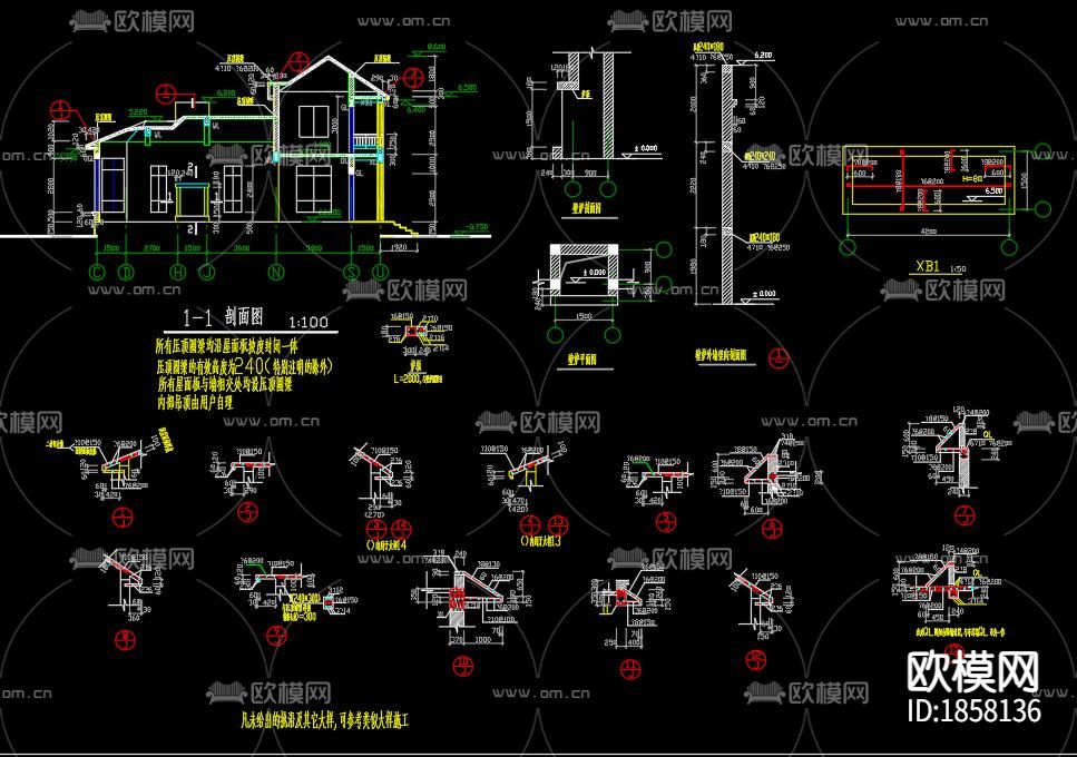 别墅cad施工图下载（渲染图5）