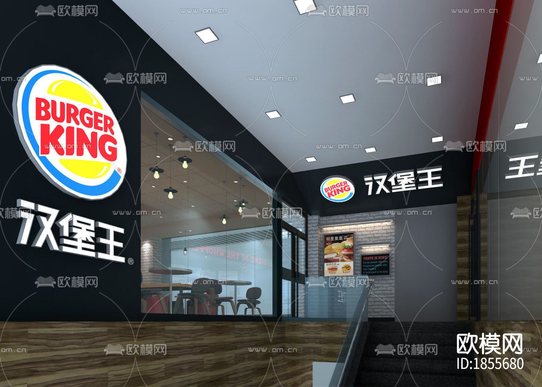 汉堡王效果图+施工图+预算+结算下载（渲染图2）