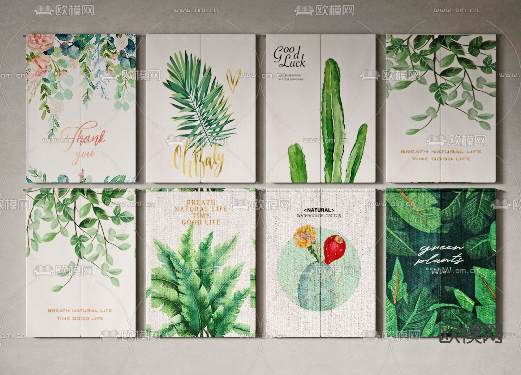 北欧门帘挂帘3d模型下载