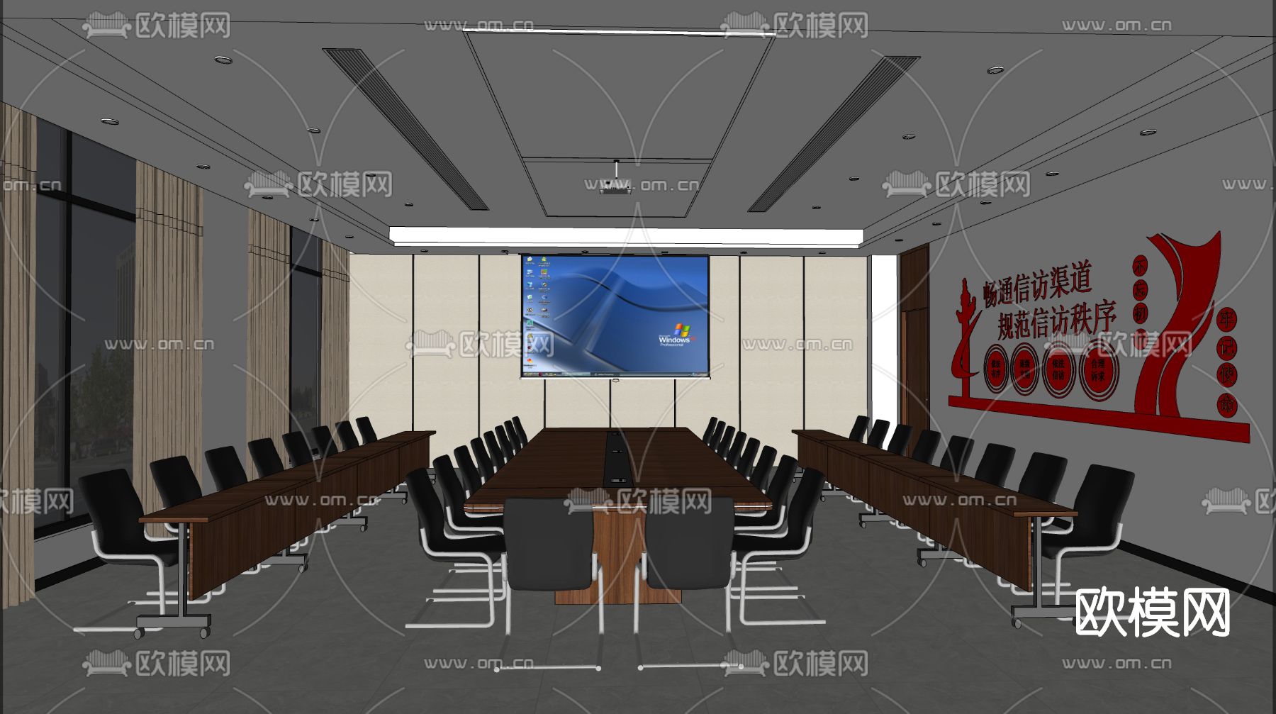 现代会议室su模型下载（渲染图2）