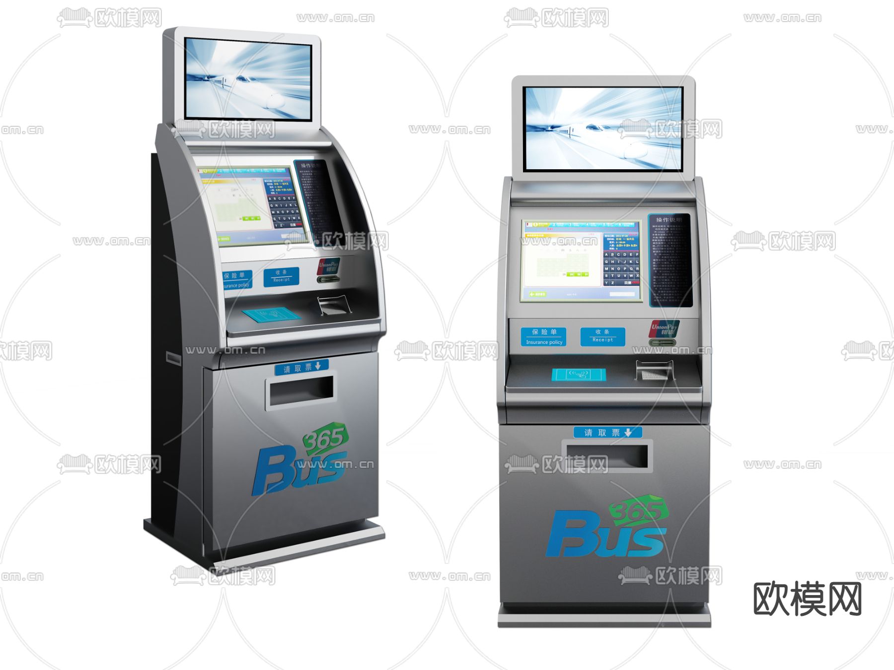 现代银行ATM取款机3d模型下载