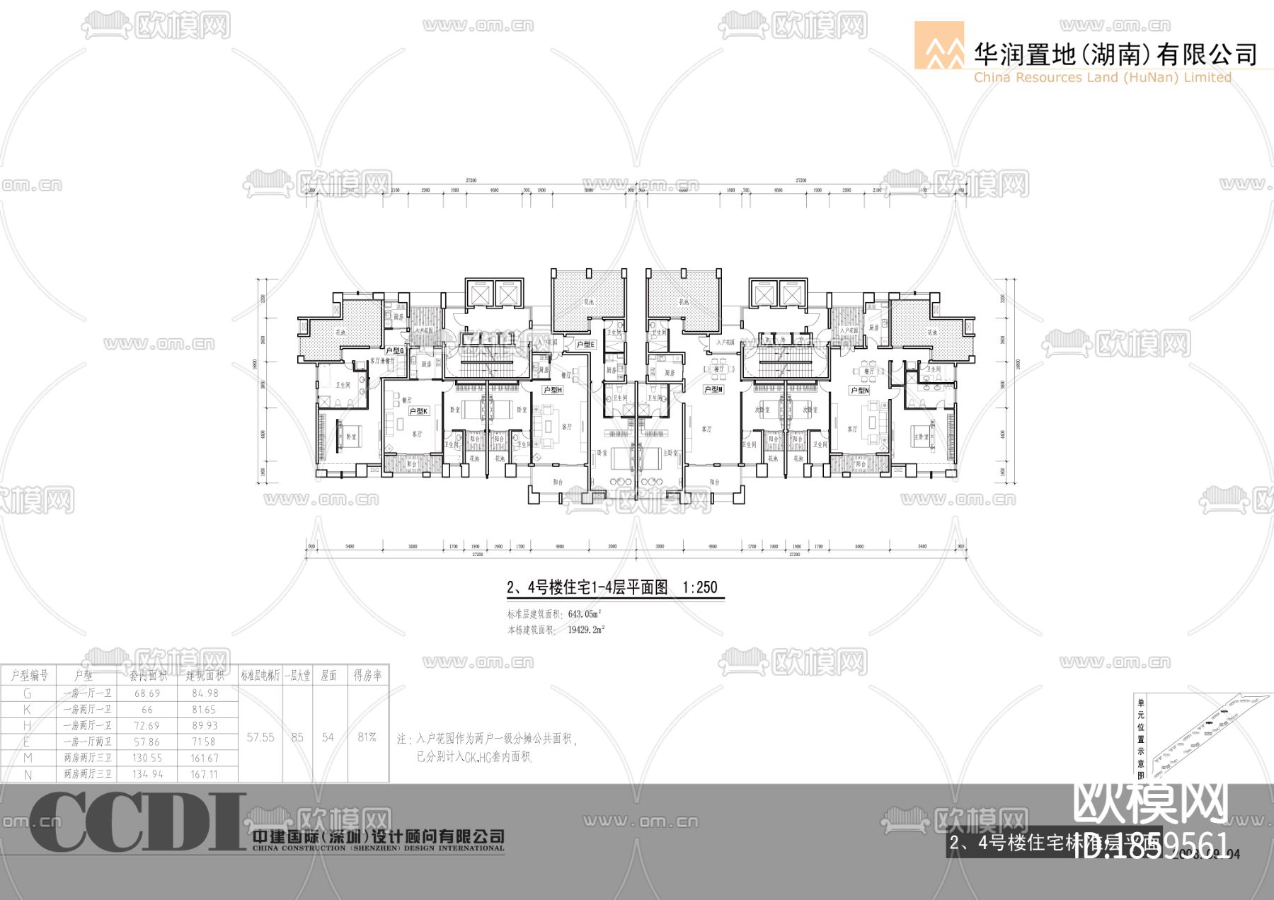 华润置地住宅楼CAD施工图下载（渲染图4）