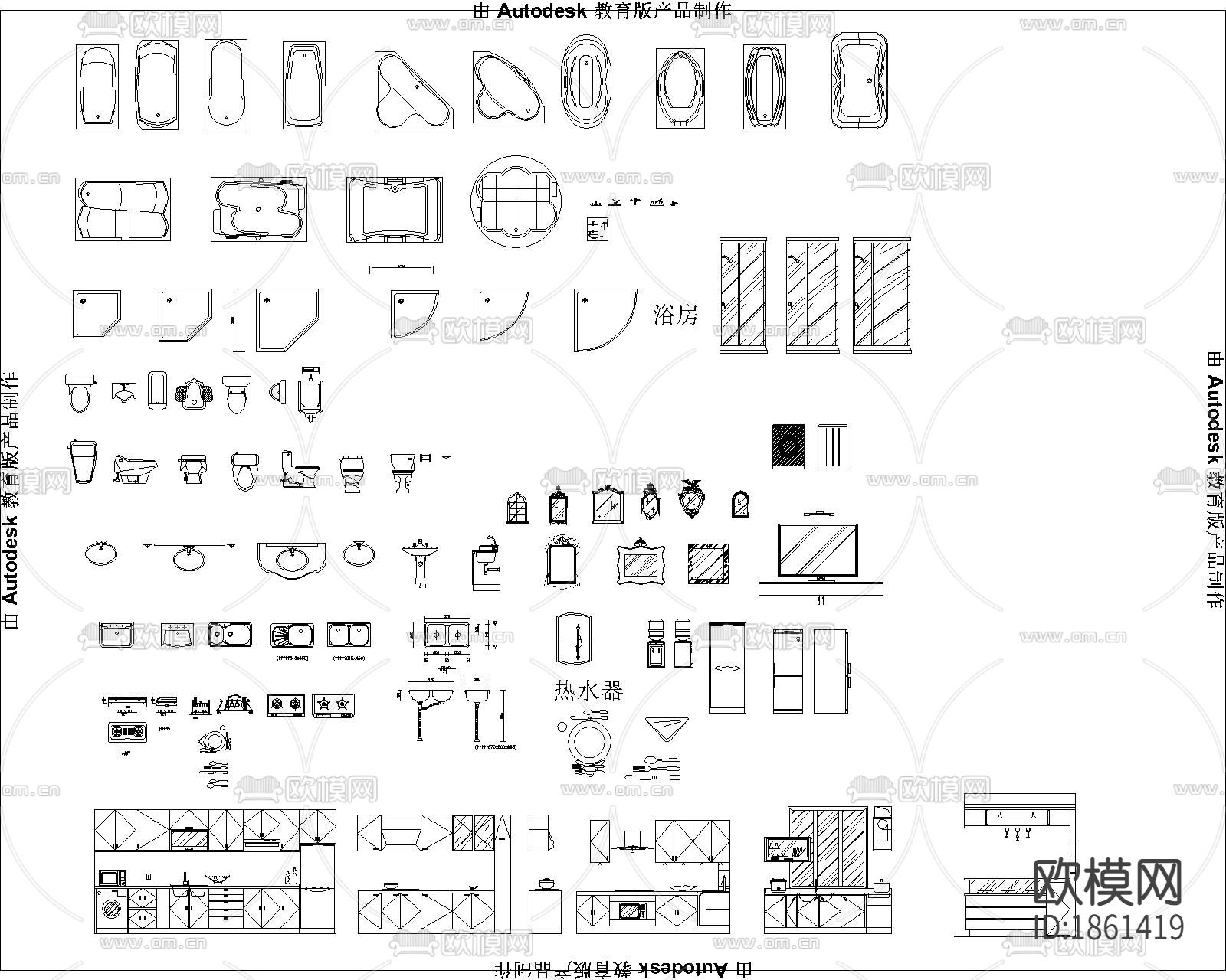 cad常用素材图库下载（渲染图3）