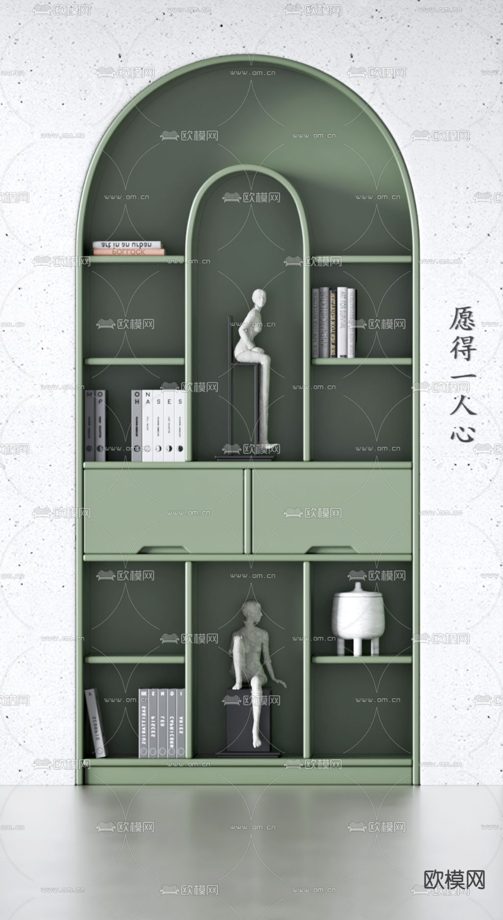 现代嵌入式书柜3d模型