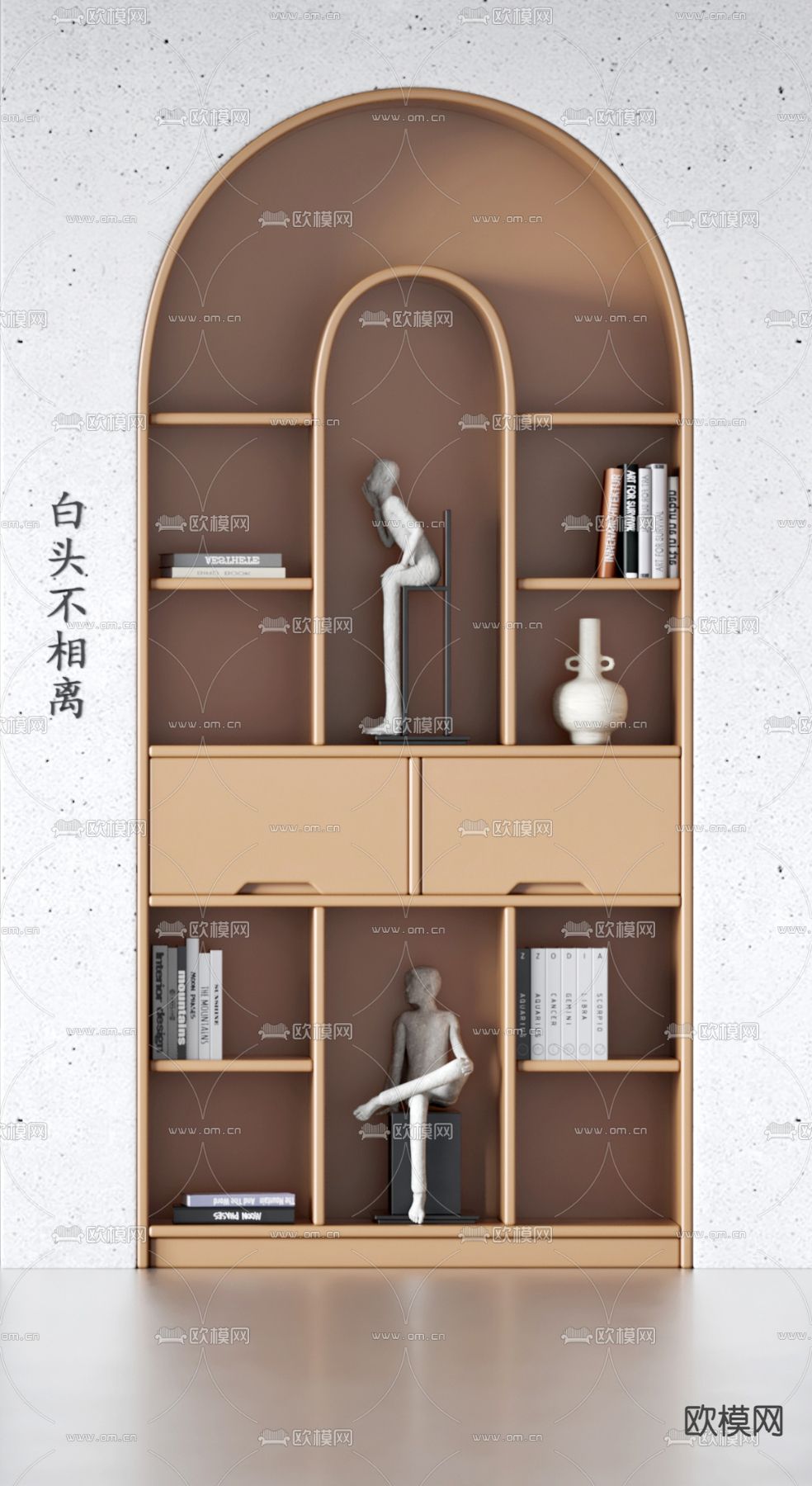 现代嵌入式书柜3d模型