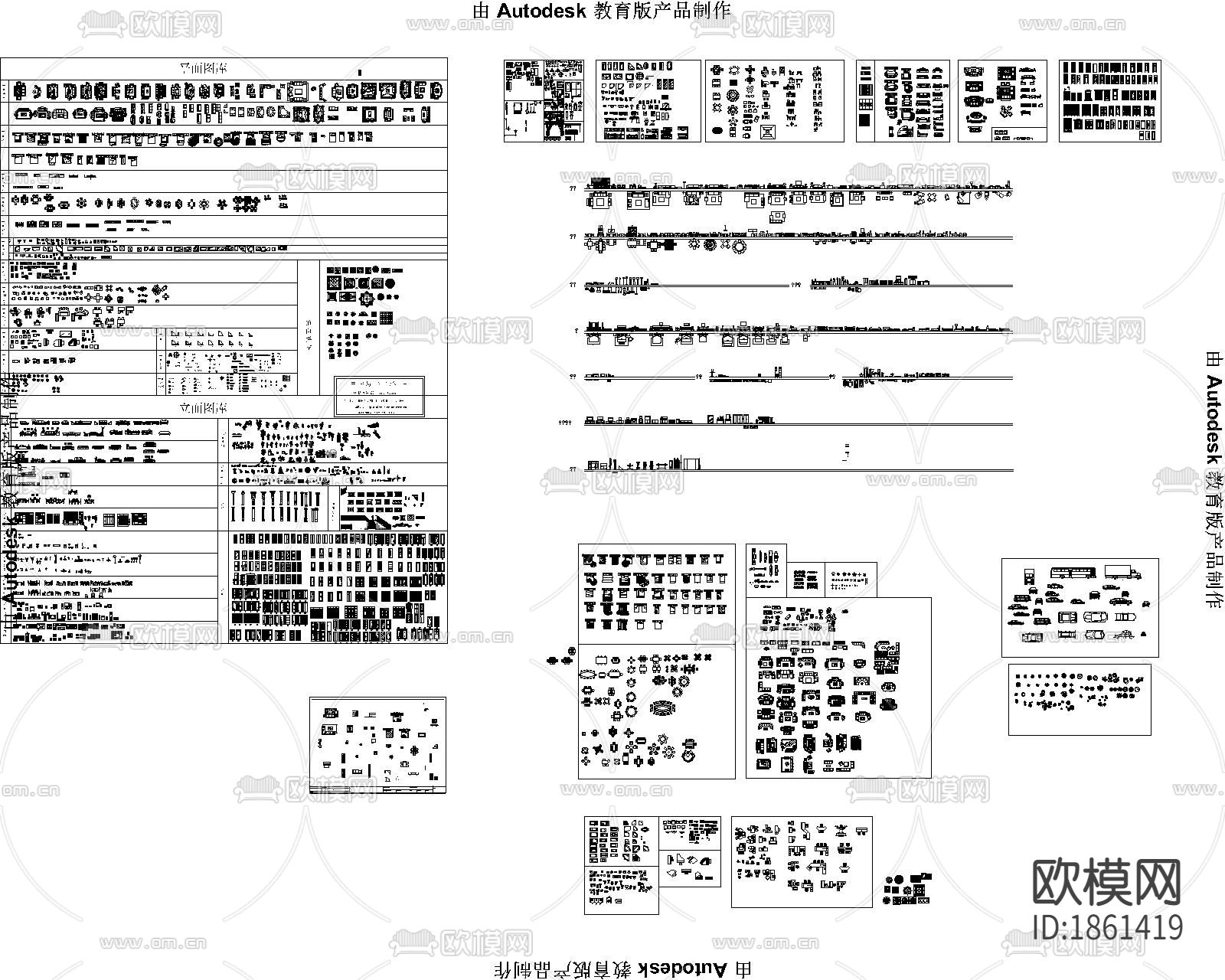 cad常用素材图库下载（渲染图4）