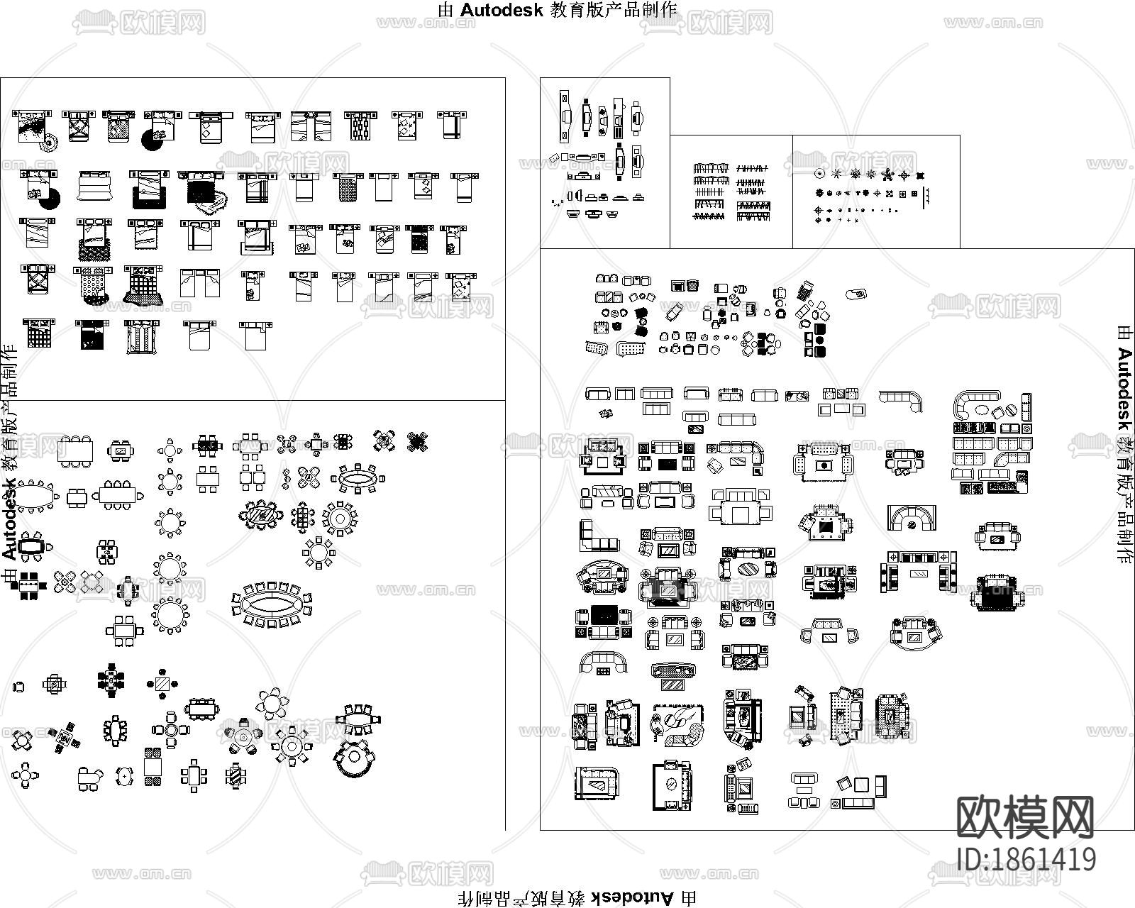cad常用素材图库下载（渲染图2）