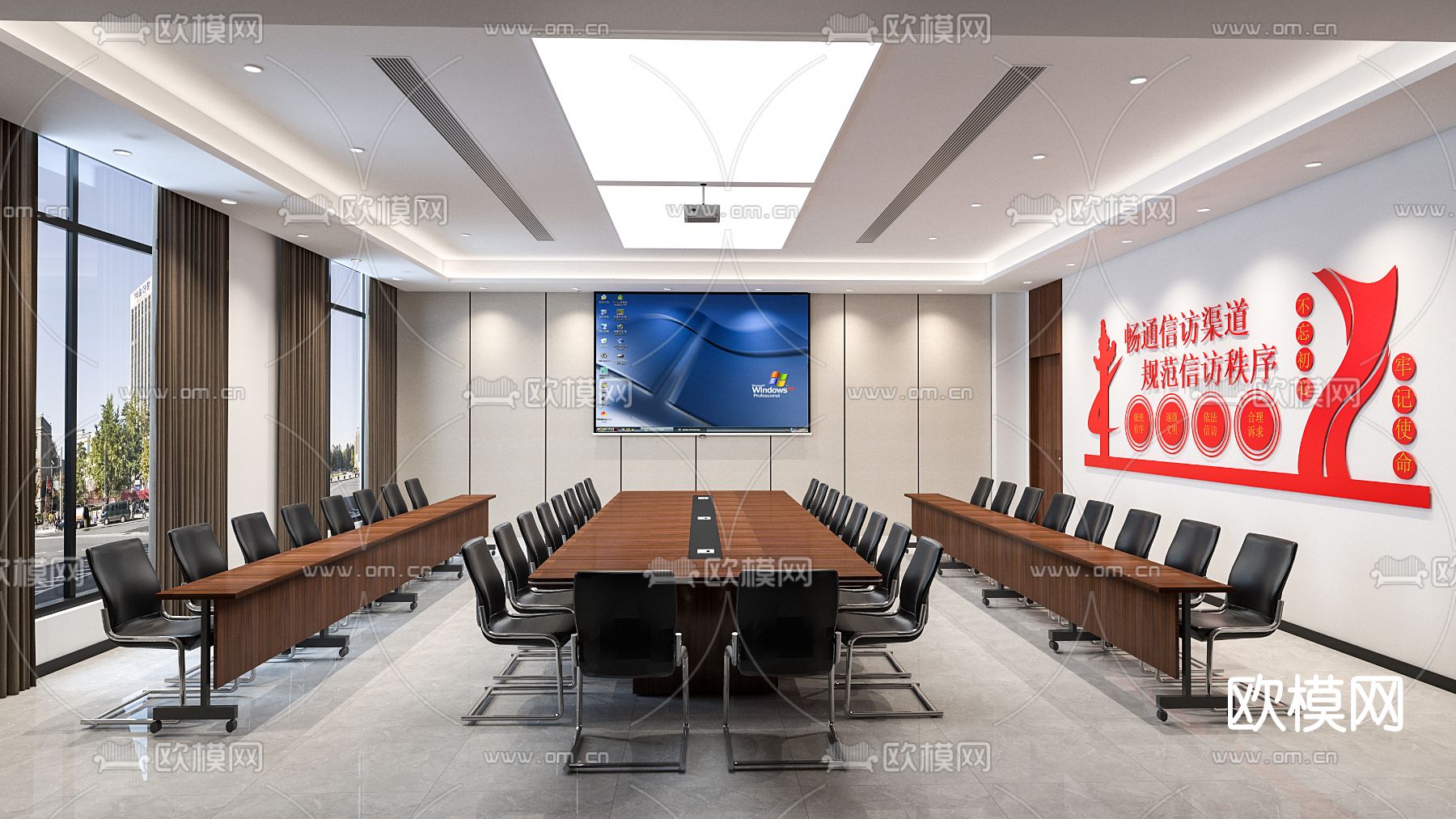 现代会议室su模型下载（渲染图1）