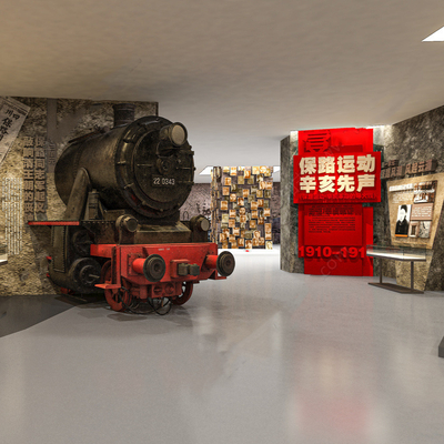  现代历史文化博物馆su模型 