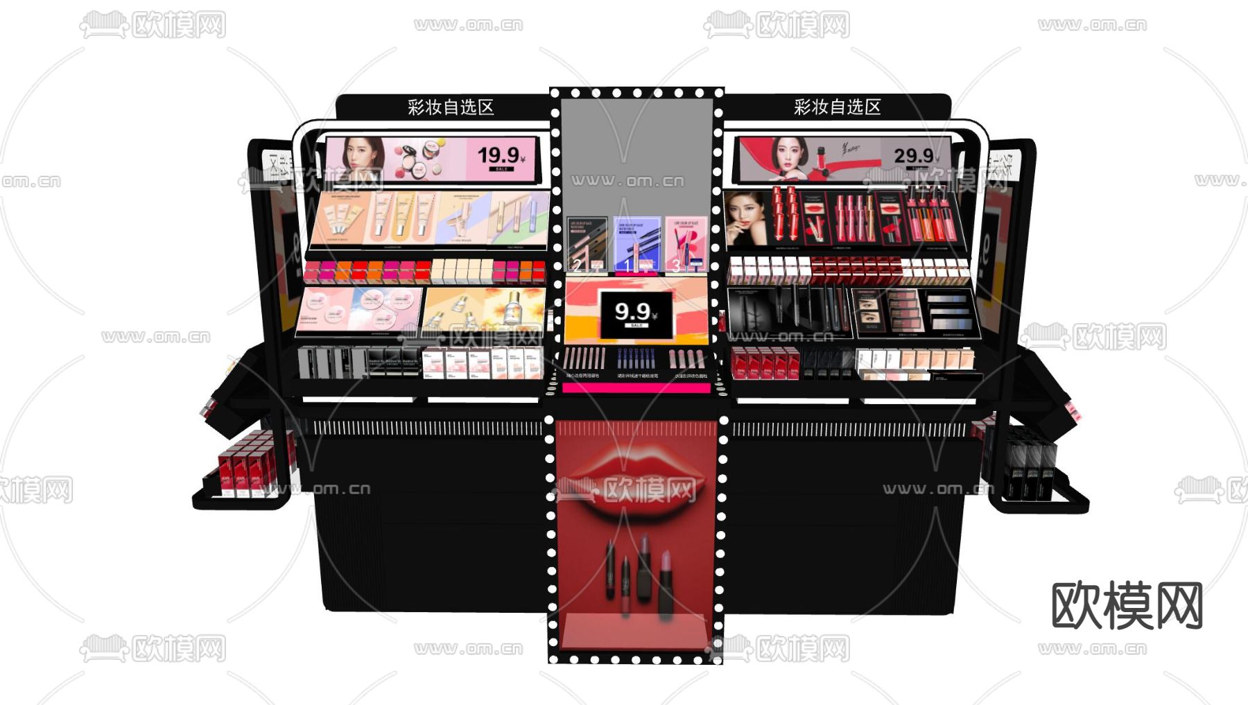 现代化妆品货架展柜su模型下载（渲染图2）