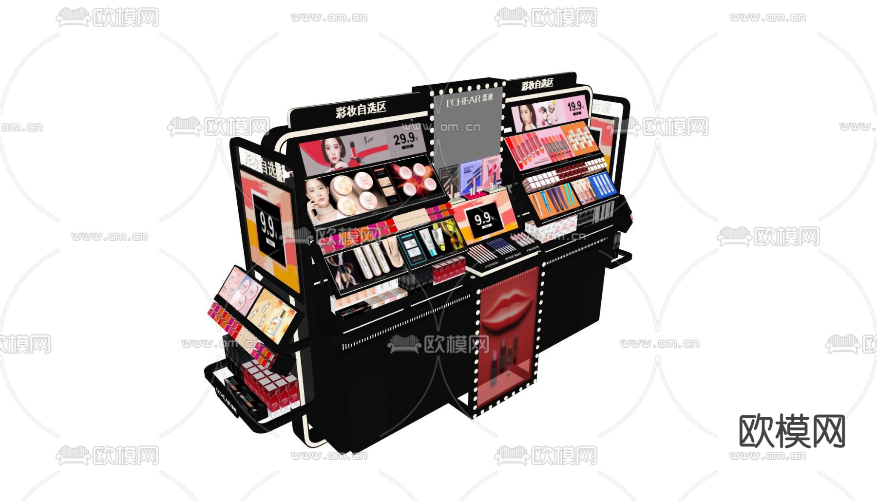 现代化妆品货架展柜su模型下载（渲染图3）