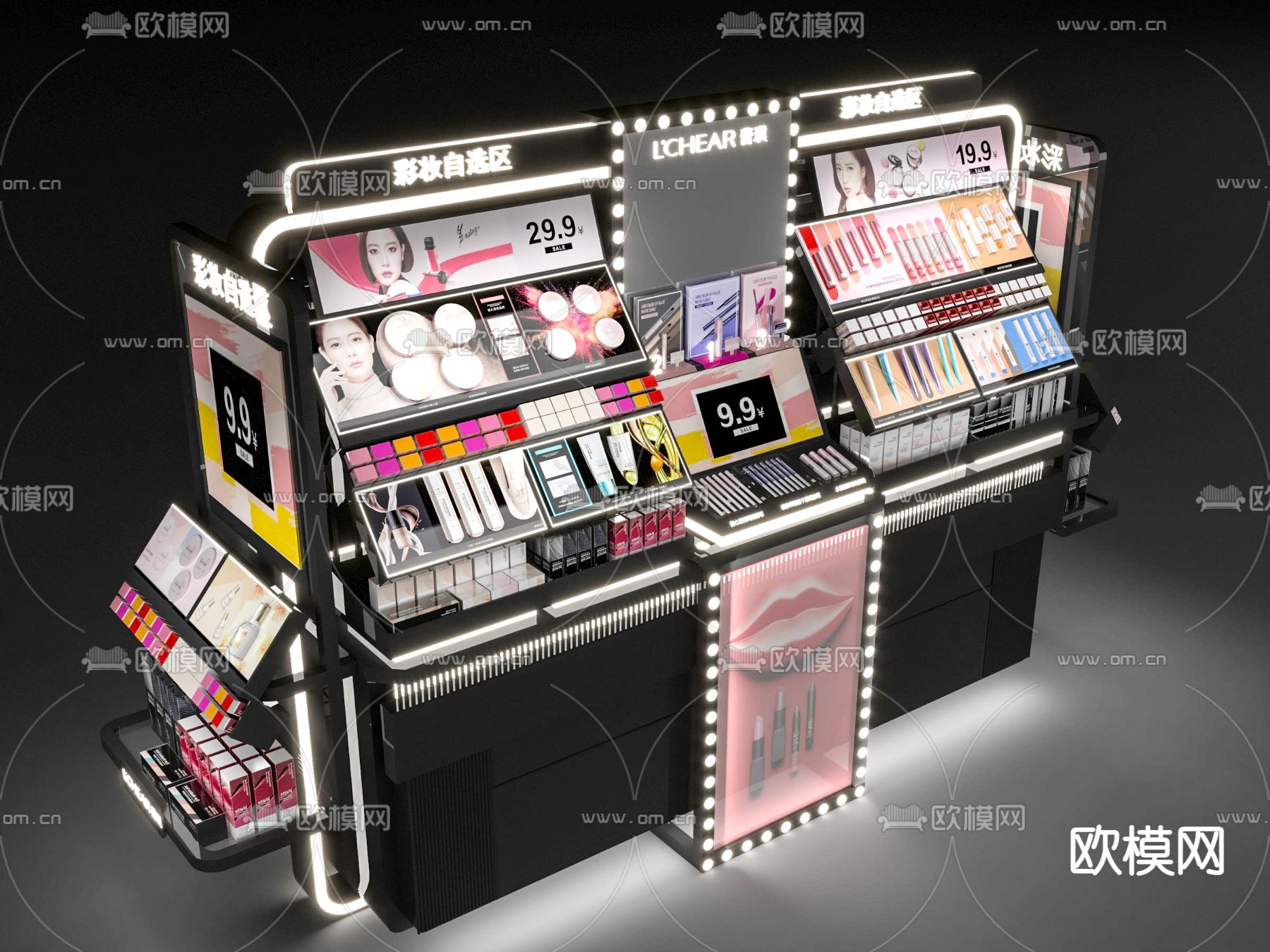 现代化妆品货架展柜su模型下载（渲染图1）