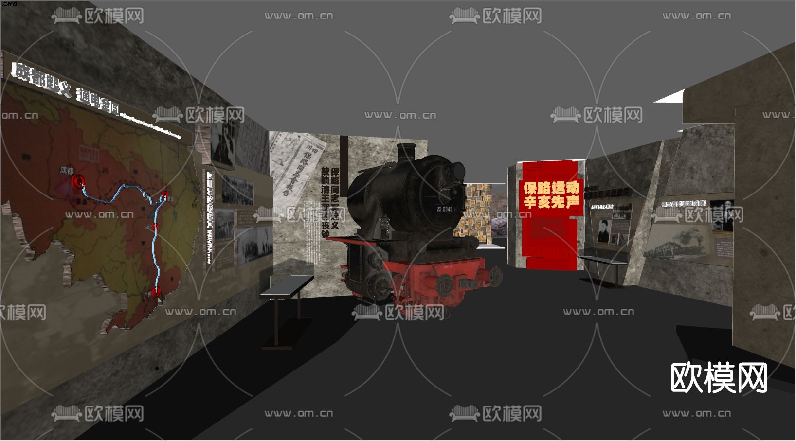 现代历史文化博物馆su模型