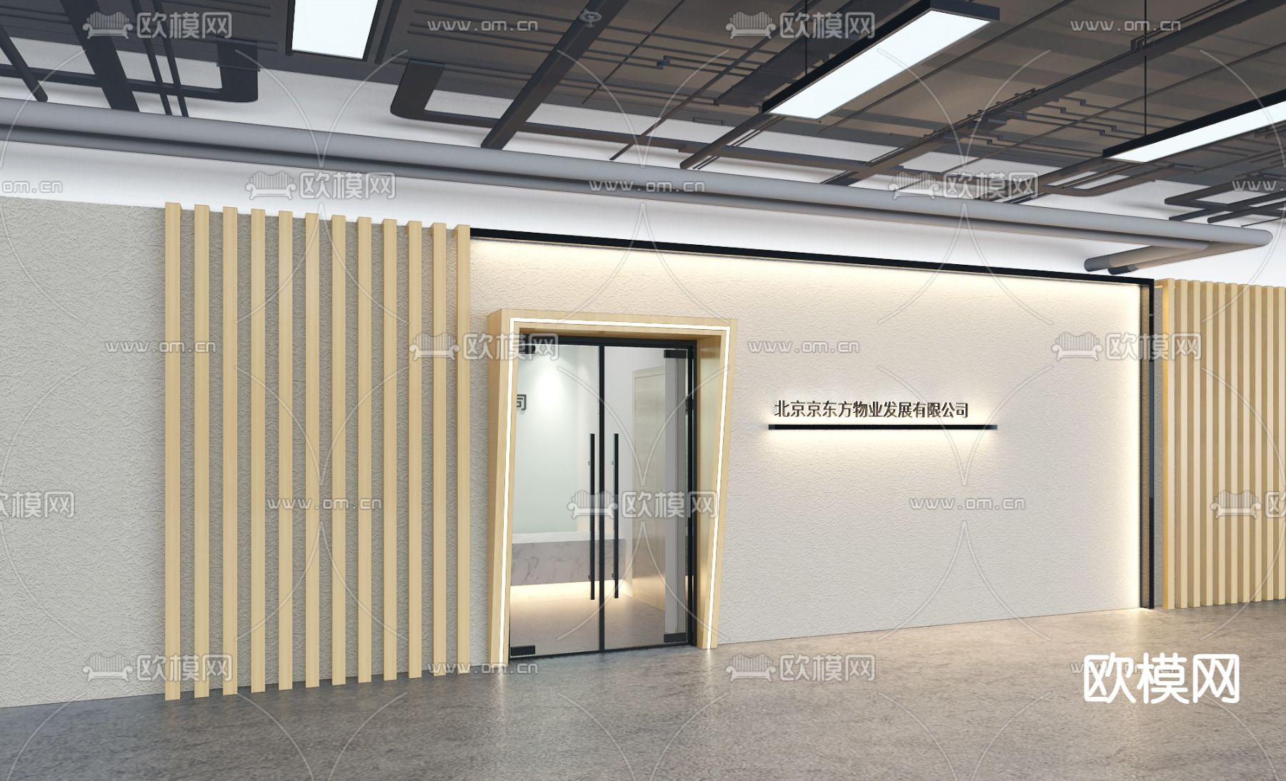 现代办公室外立面3d模型下载（渲染图1）