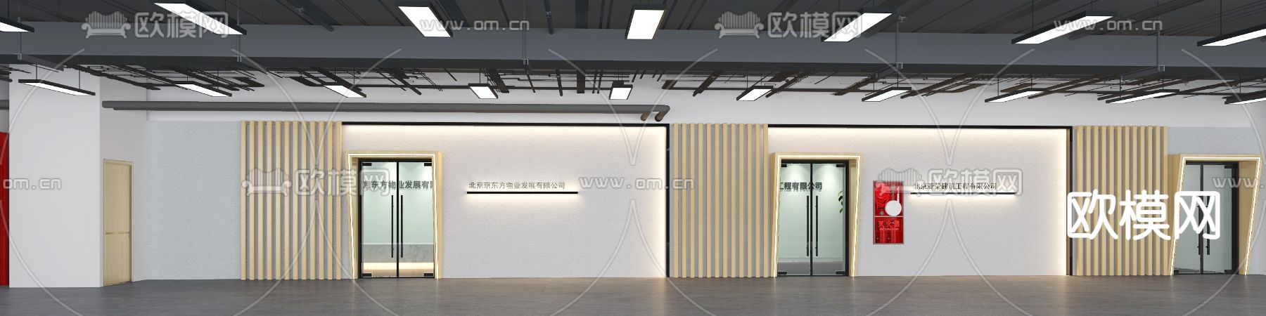 现代办公室外立面3d模型下载（渲染图2）