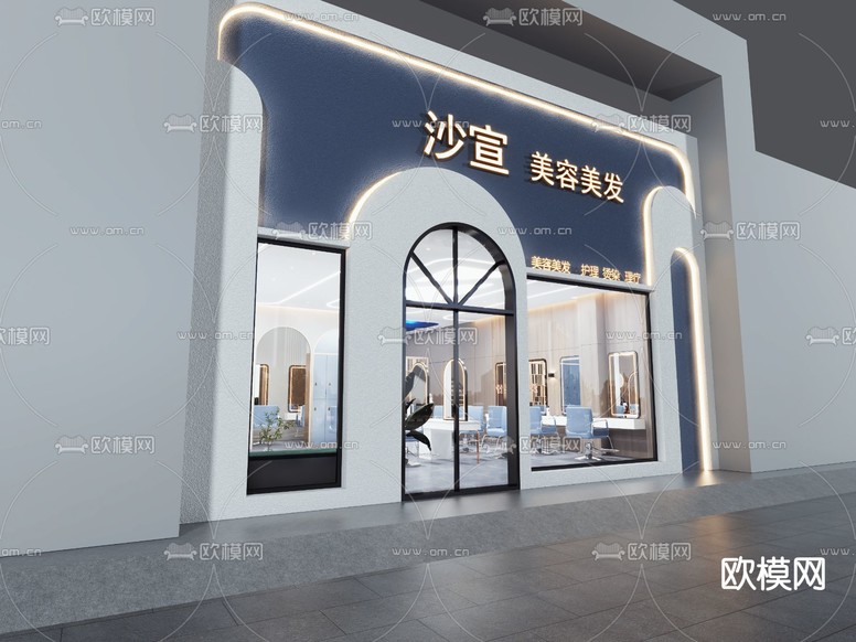 现代美容美发店3d模型下载(渲染图2)