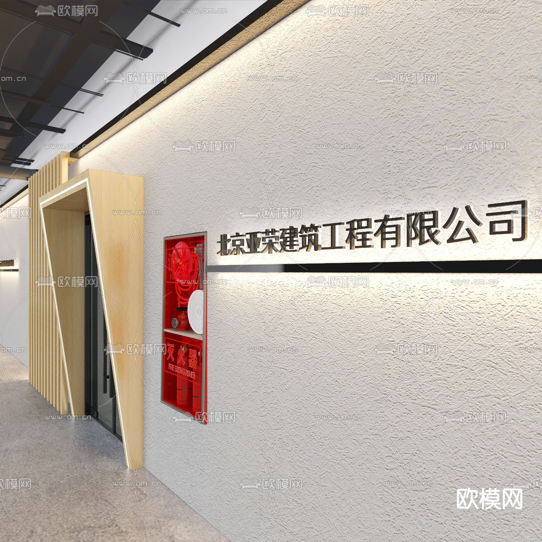 现代办公室外立面3d模型下载（渲染图3）