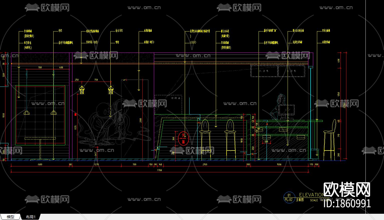 奶茶店效果图施工图下载（渲染图4）