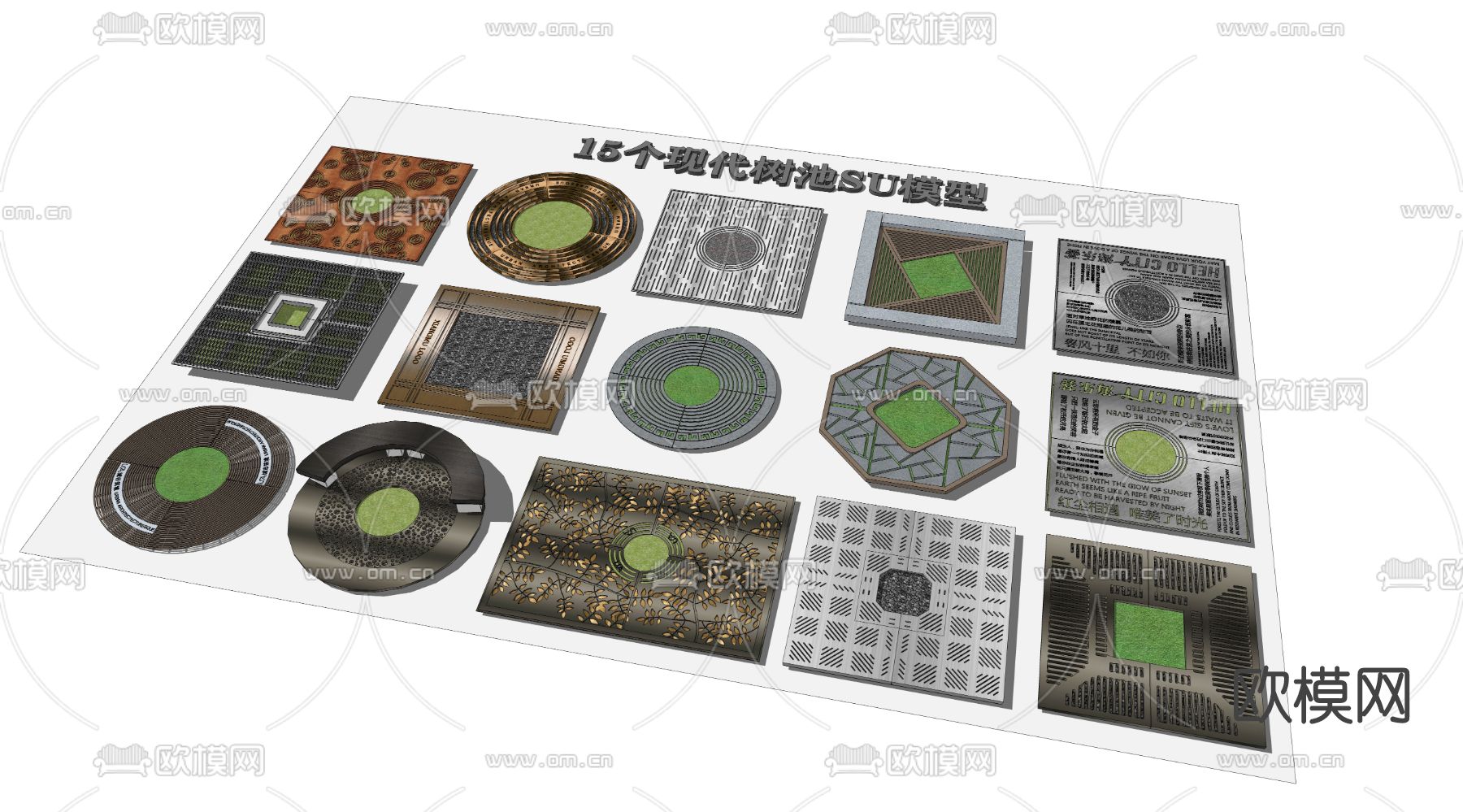 现代树池su模型