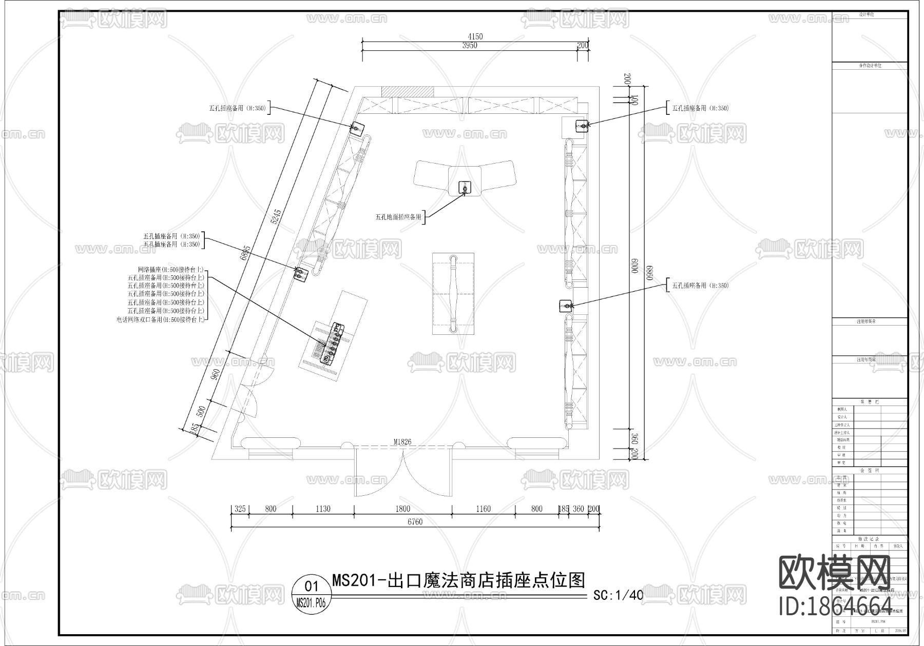 出口商店cad施工图-免费3dmax模型库-欧模网