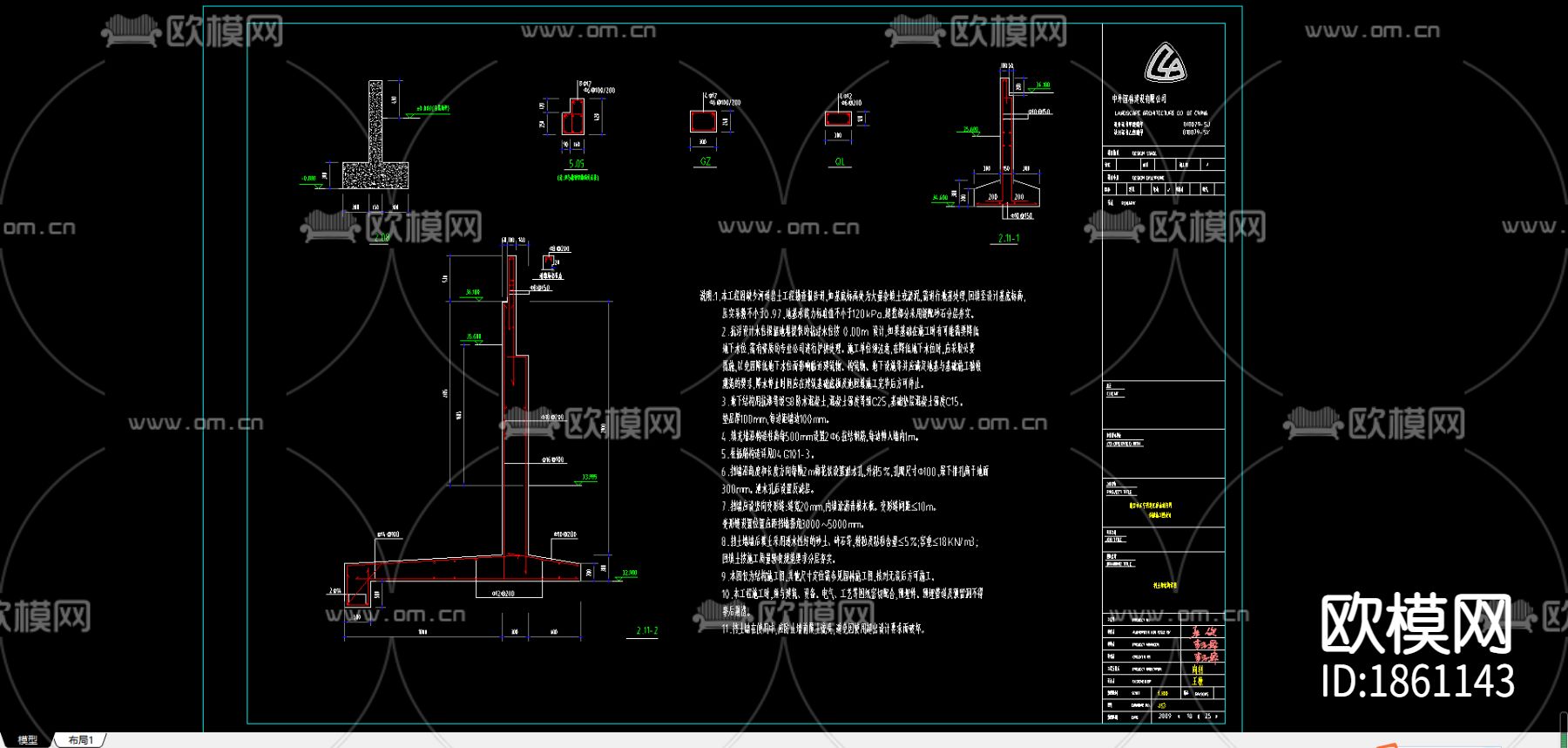 木桥cad施工图下载（渲染图1）