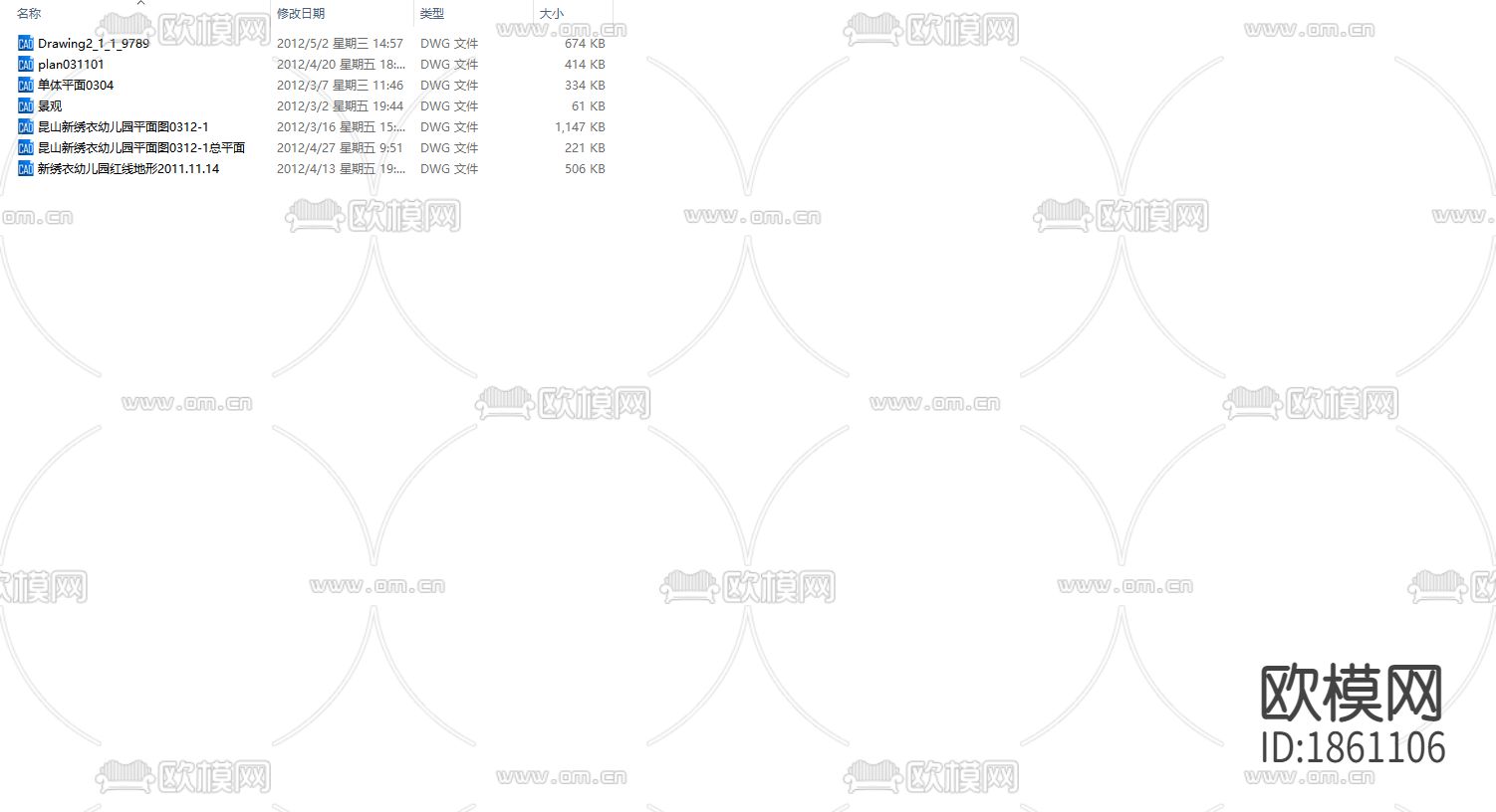 幼儿园cad施工图下载（渲染图2）
