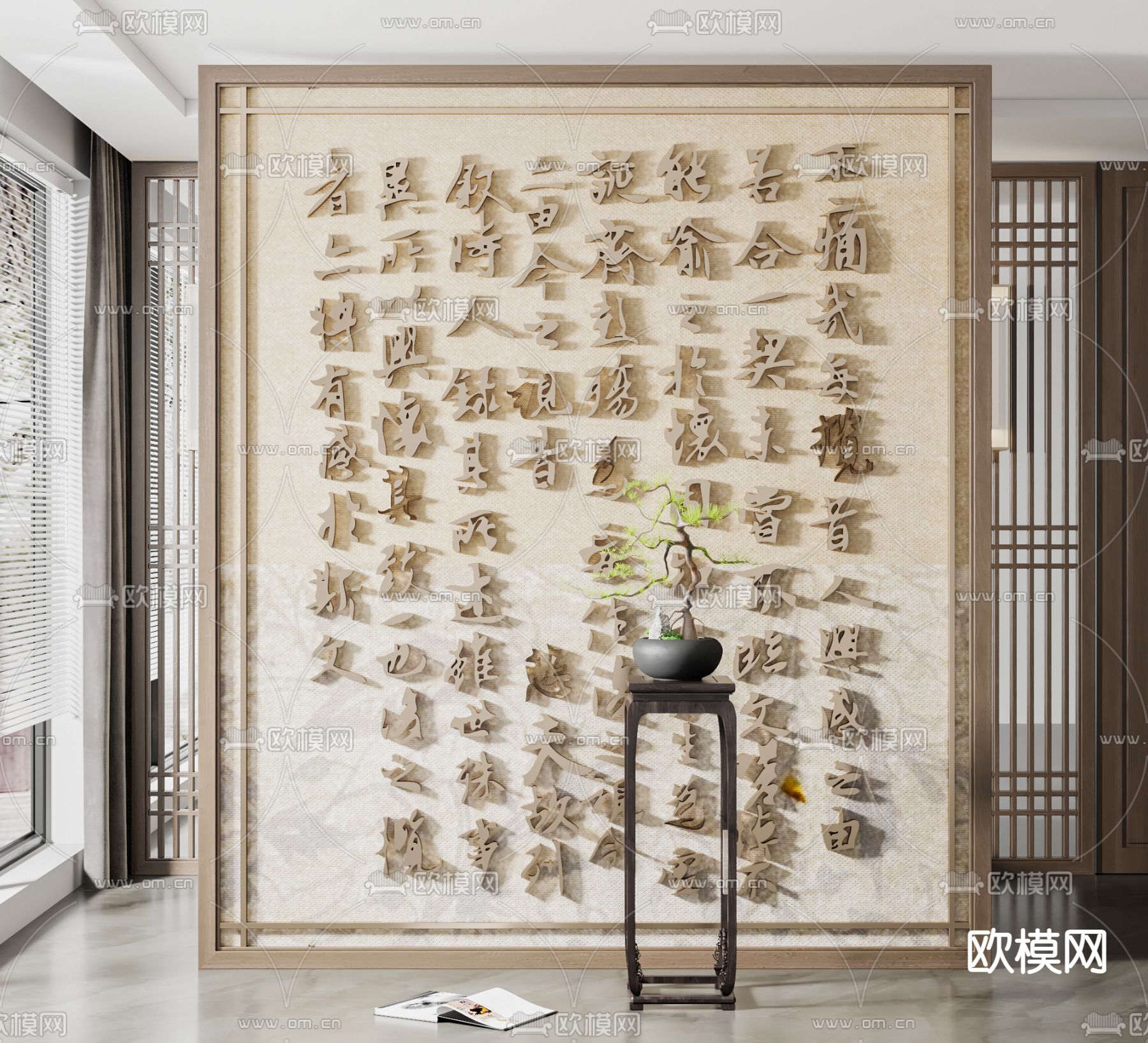 新中式书法屏风隔断3d模型下载