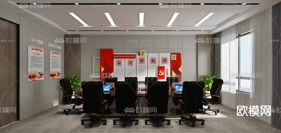 现代党建会议室免费3d模型下载(渲染图2)