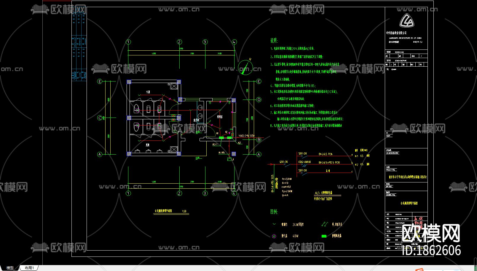 卫生间cad施工图下载（渲染图3）