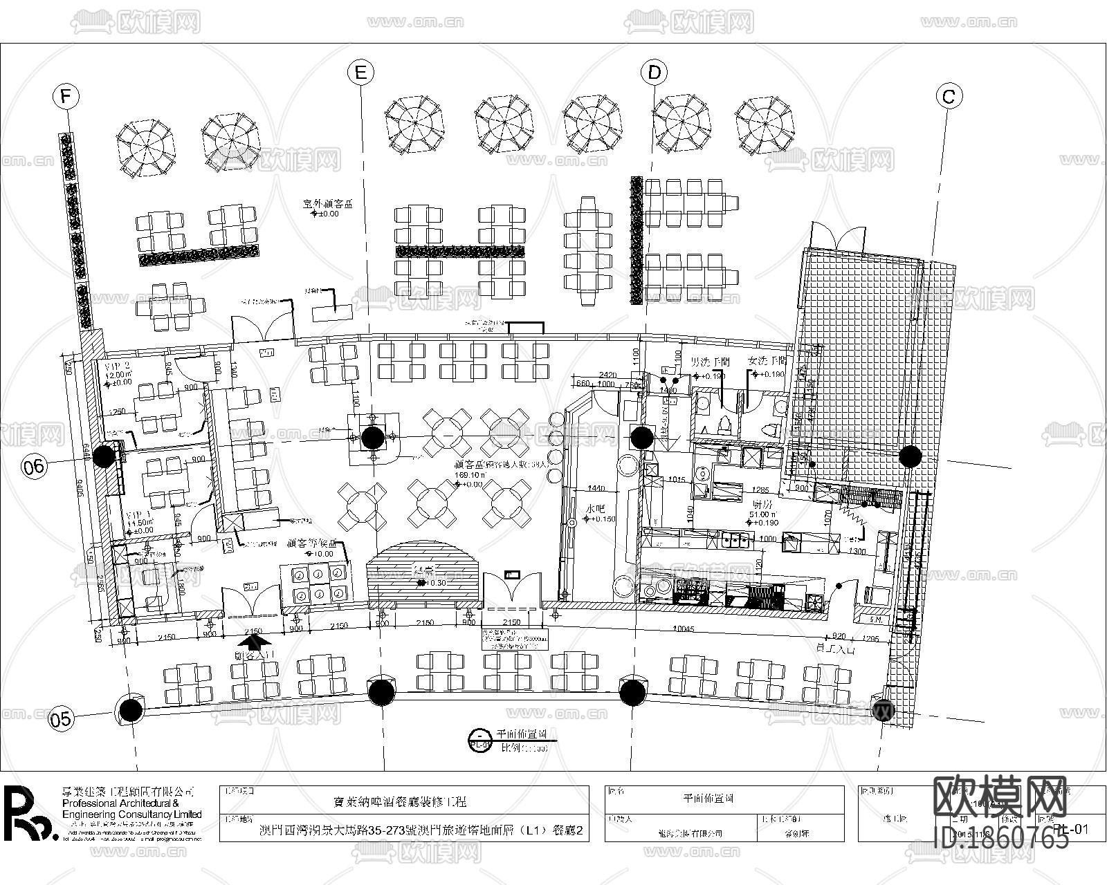 澳门宝莱纳啤酒餐厅丨效果图+施工图下载（渲染图4）