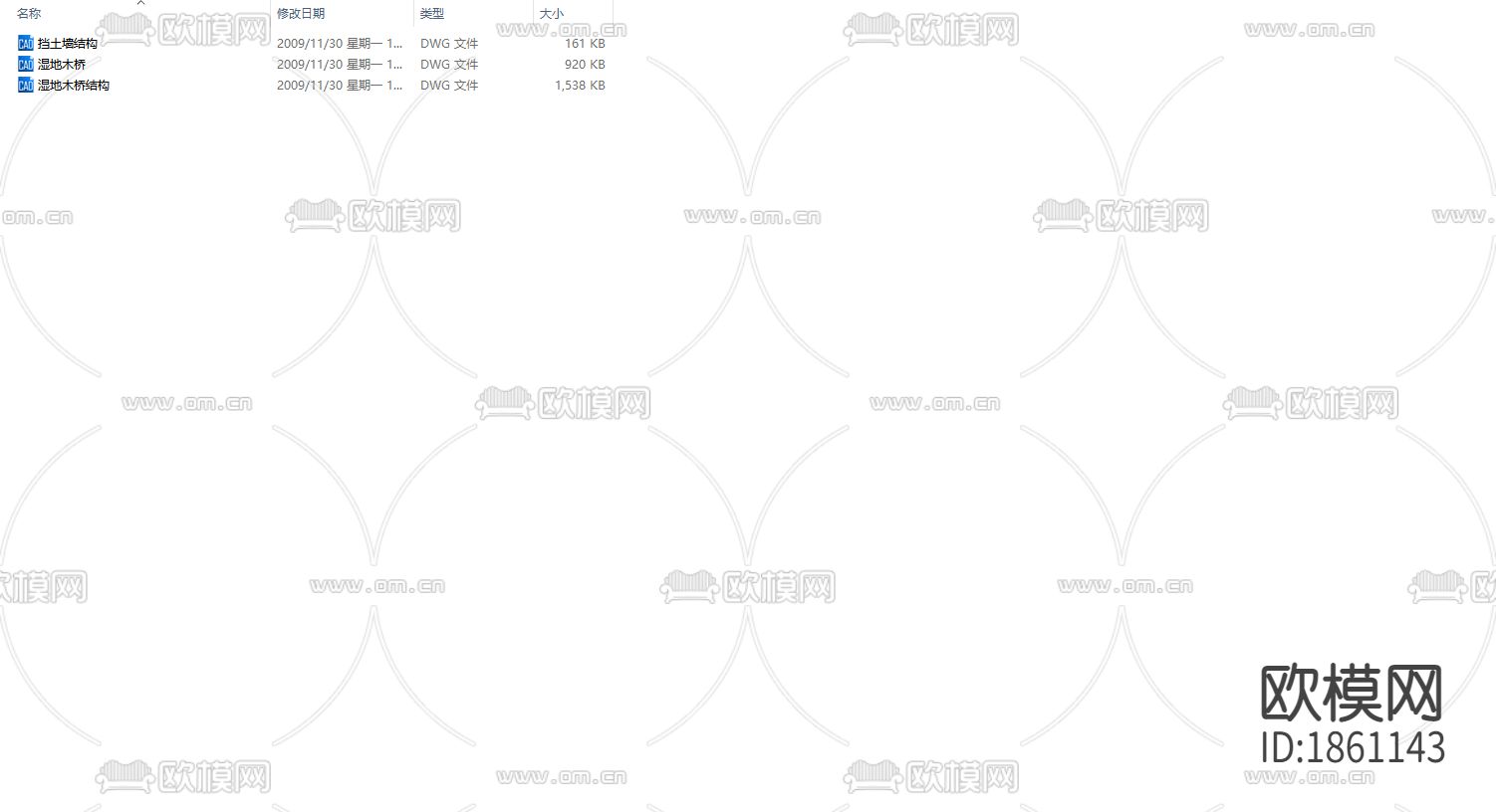 木桥cad施工图下载（渲染图4）