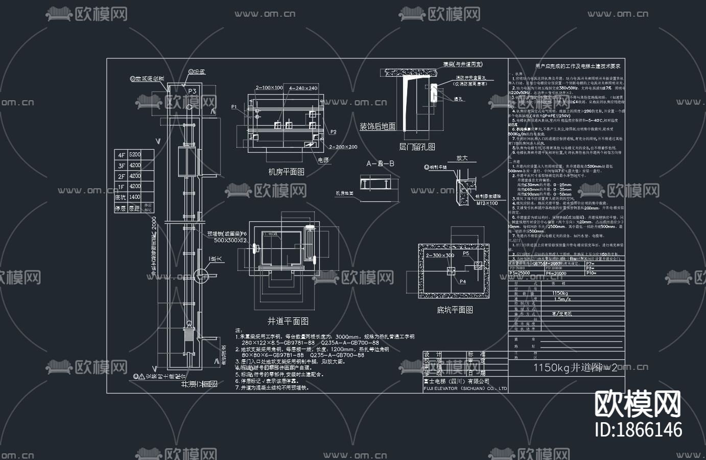 新增室外电梯下载（渲染图1）