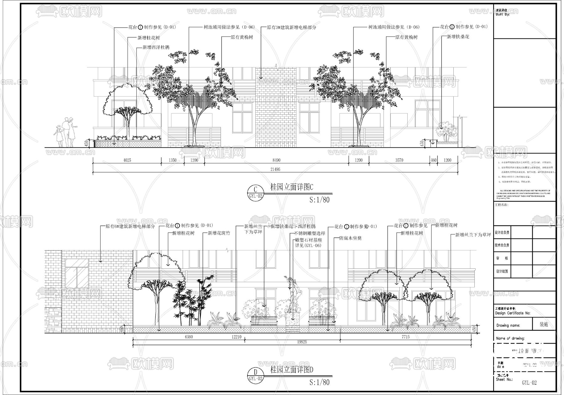 住宅小区景观cad施工图下载（渲染图3）