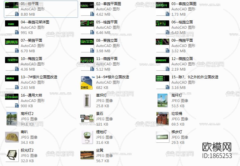 住宅小区景观cad施工图下载（渲染图10）