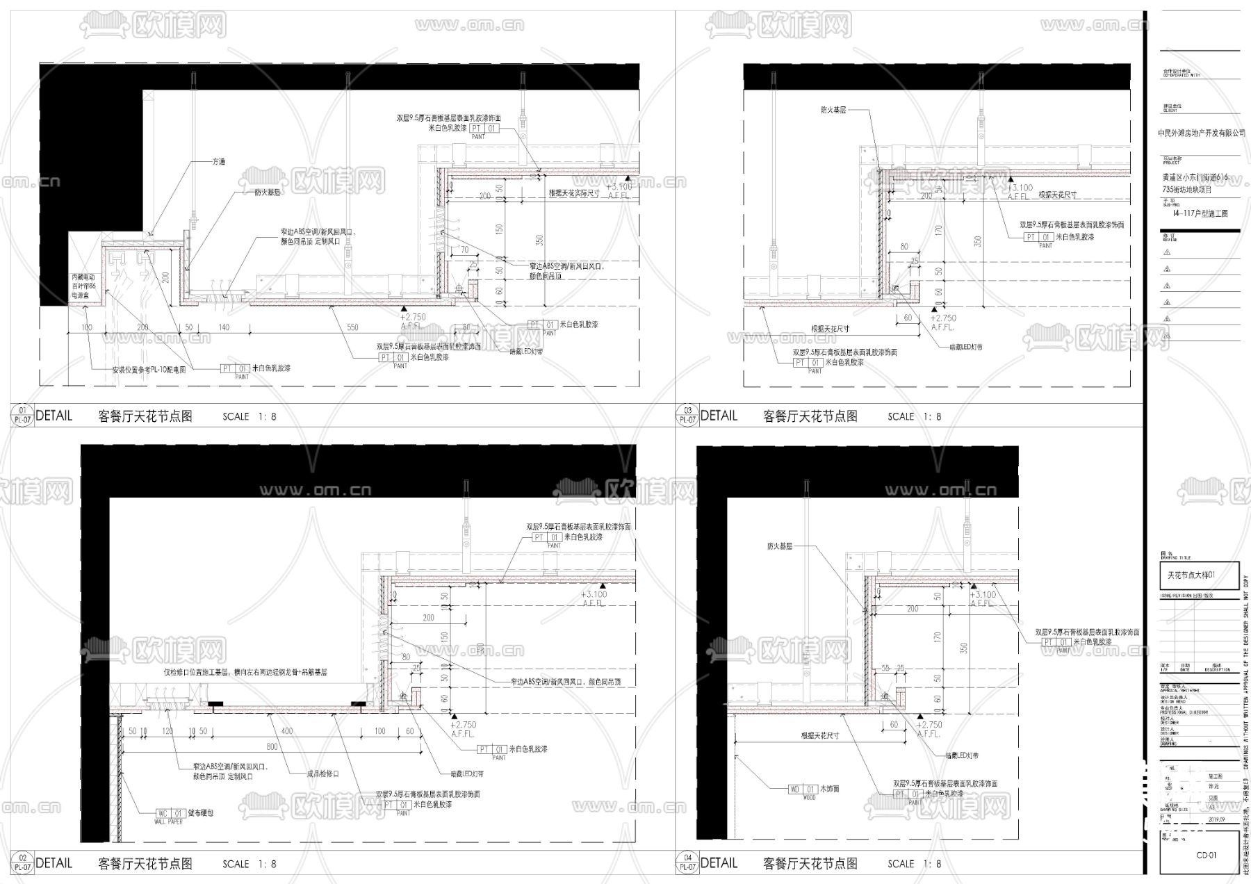 上海海珀外滩117户型样板间下载（渲染图5）