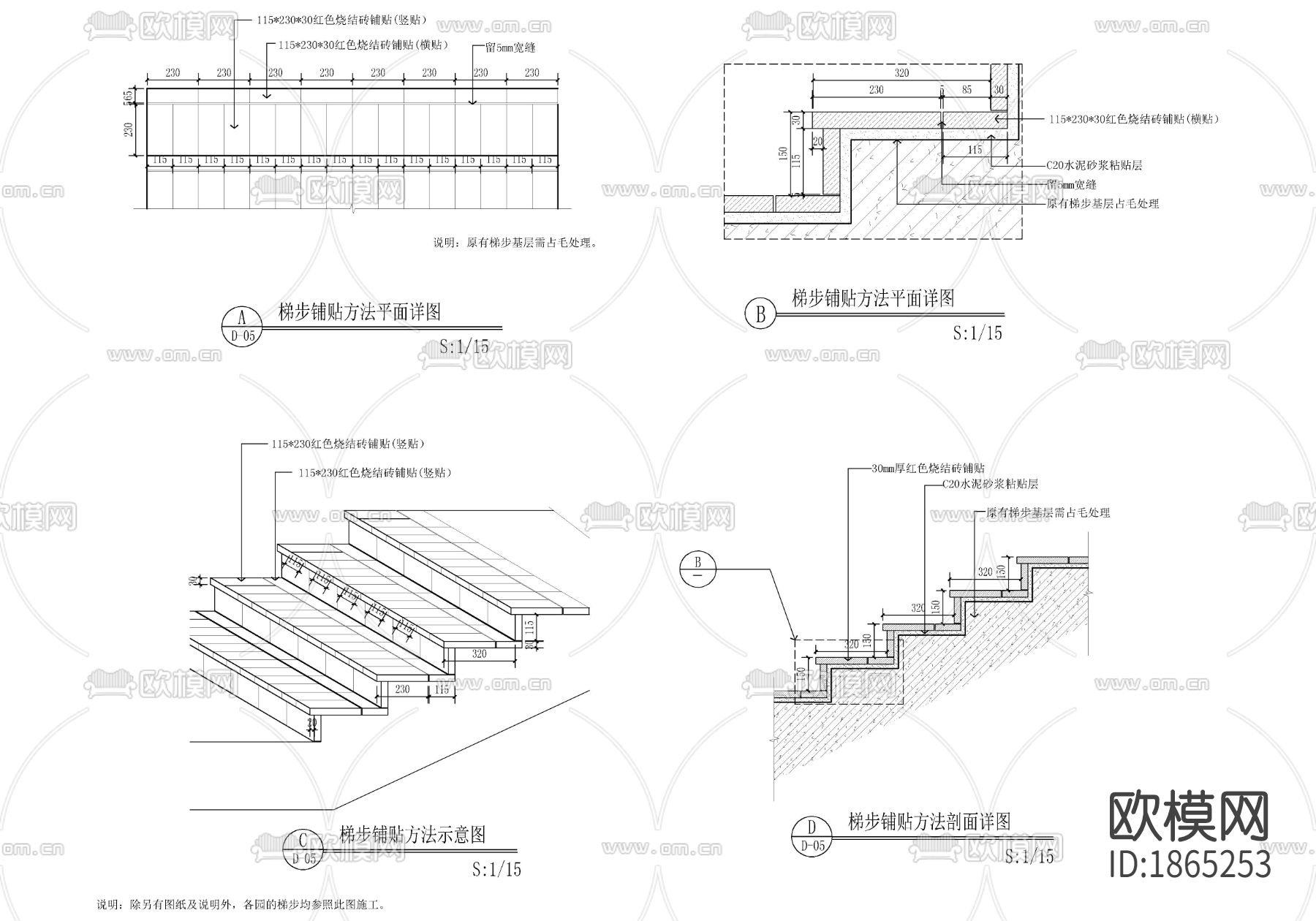 住宅小区景观cad施工图下载（渲染图9）