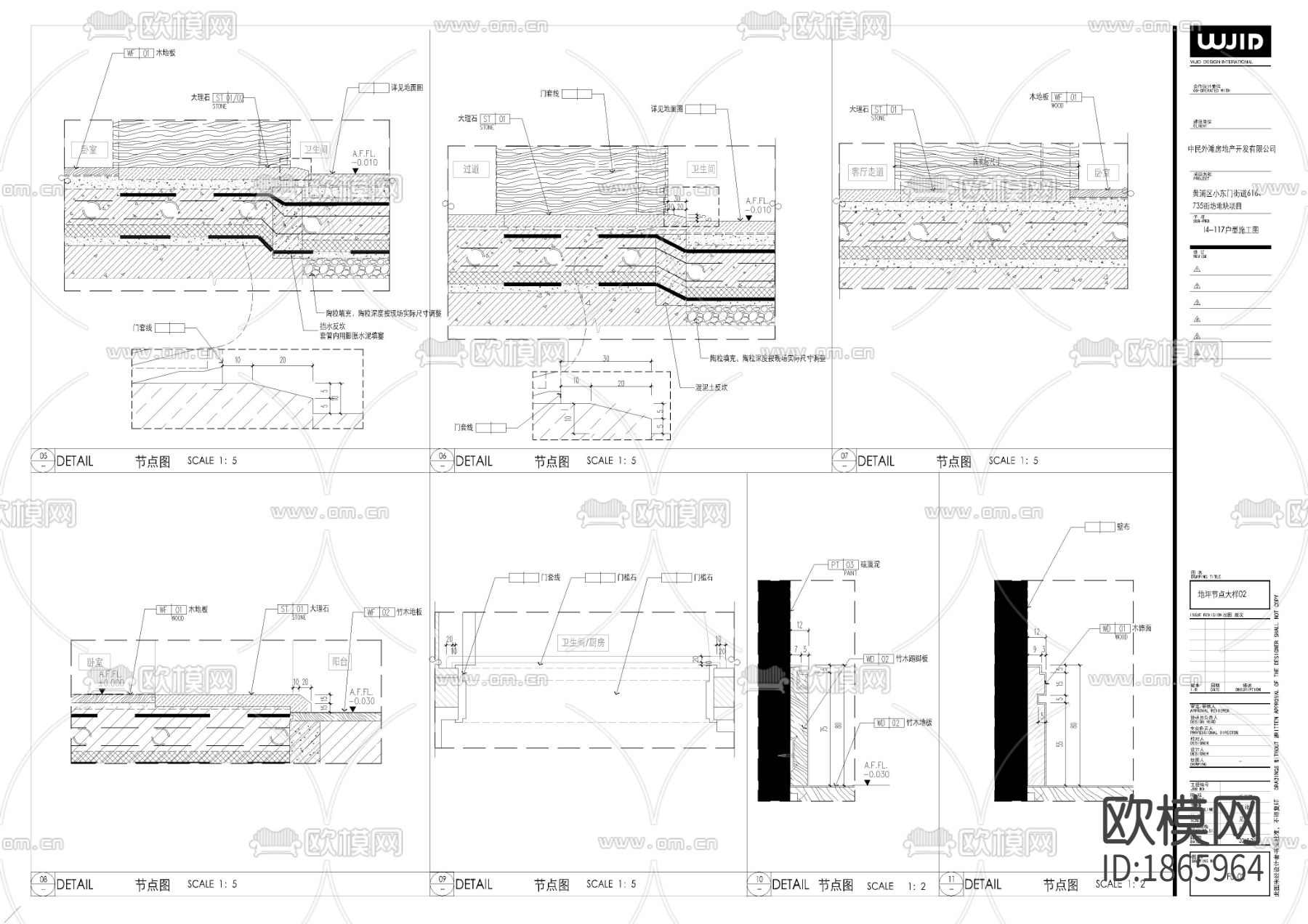 上海海珀外滩117户型样板间下载（渲染图4）