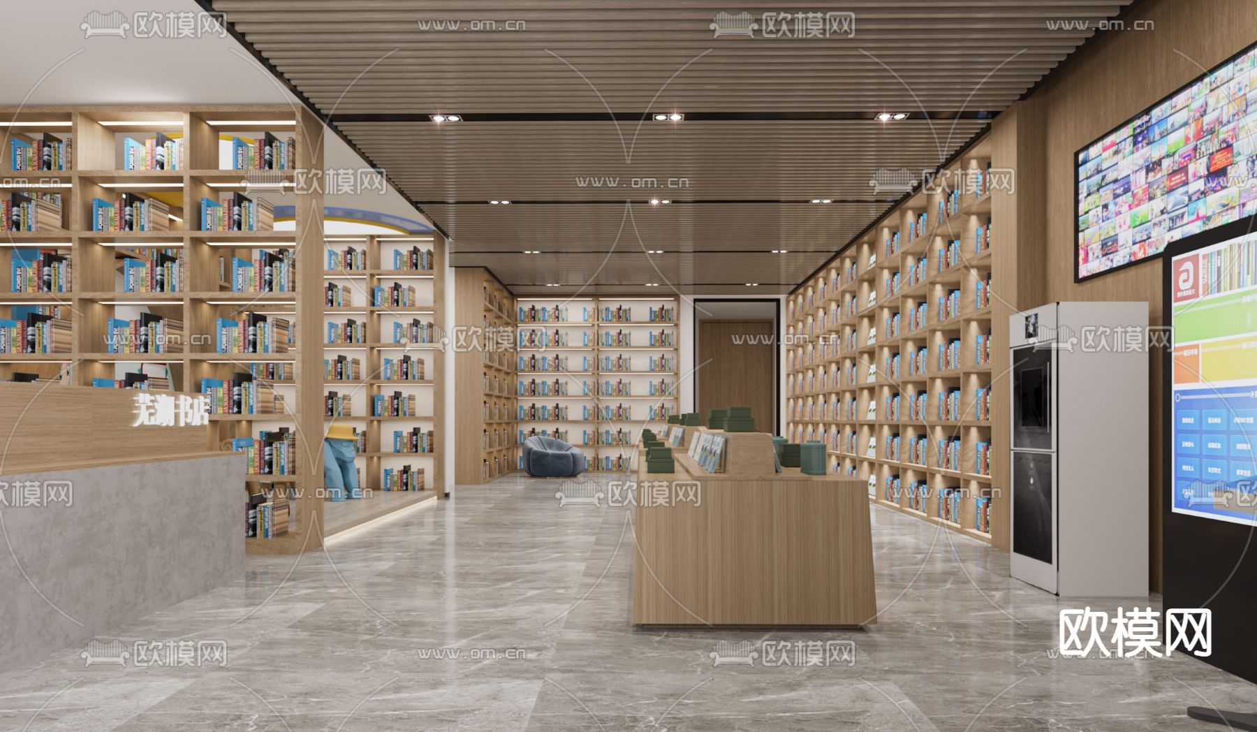现代书店图书馆3d模型