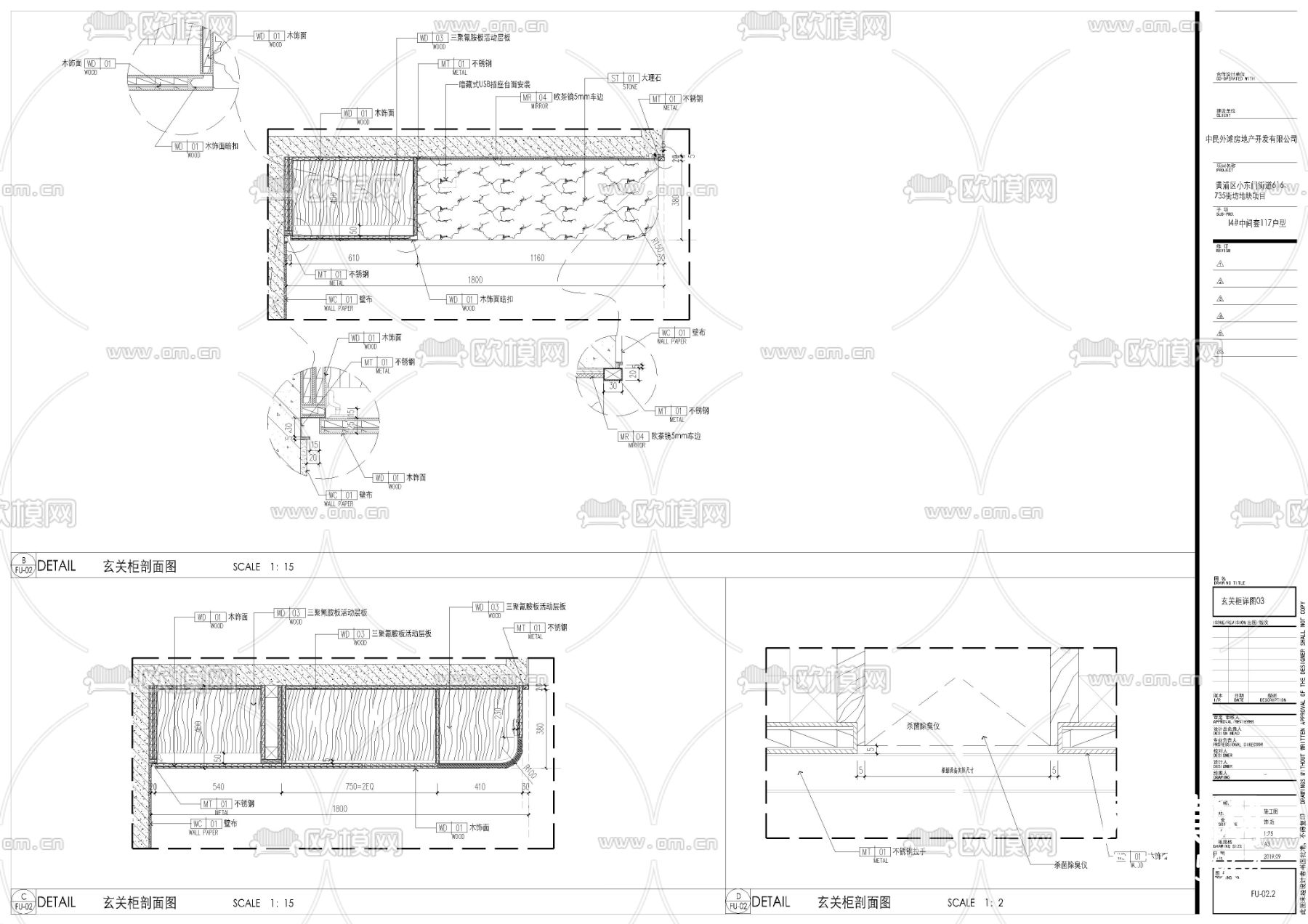 上海海珀外滩117户型样板间下载（渲染图3）