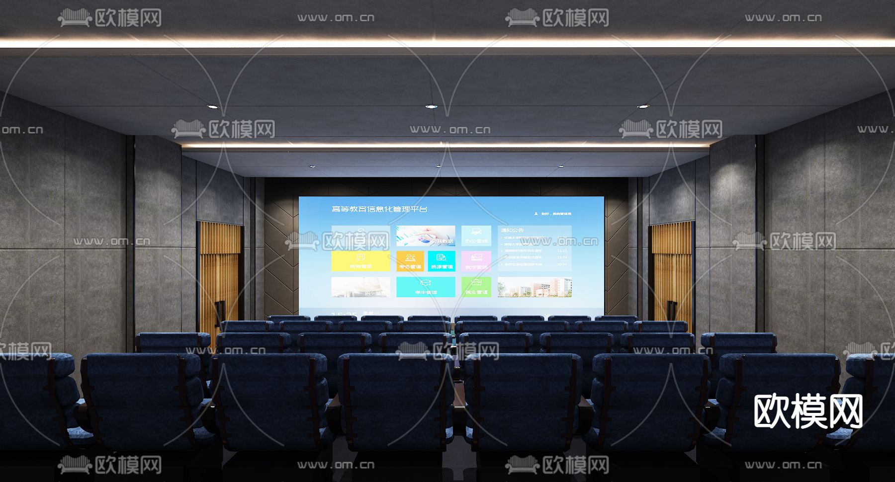 现代电影院免费3d模型下载