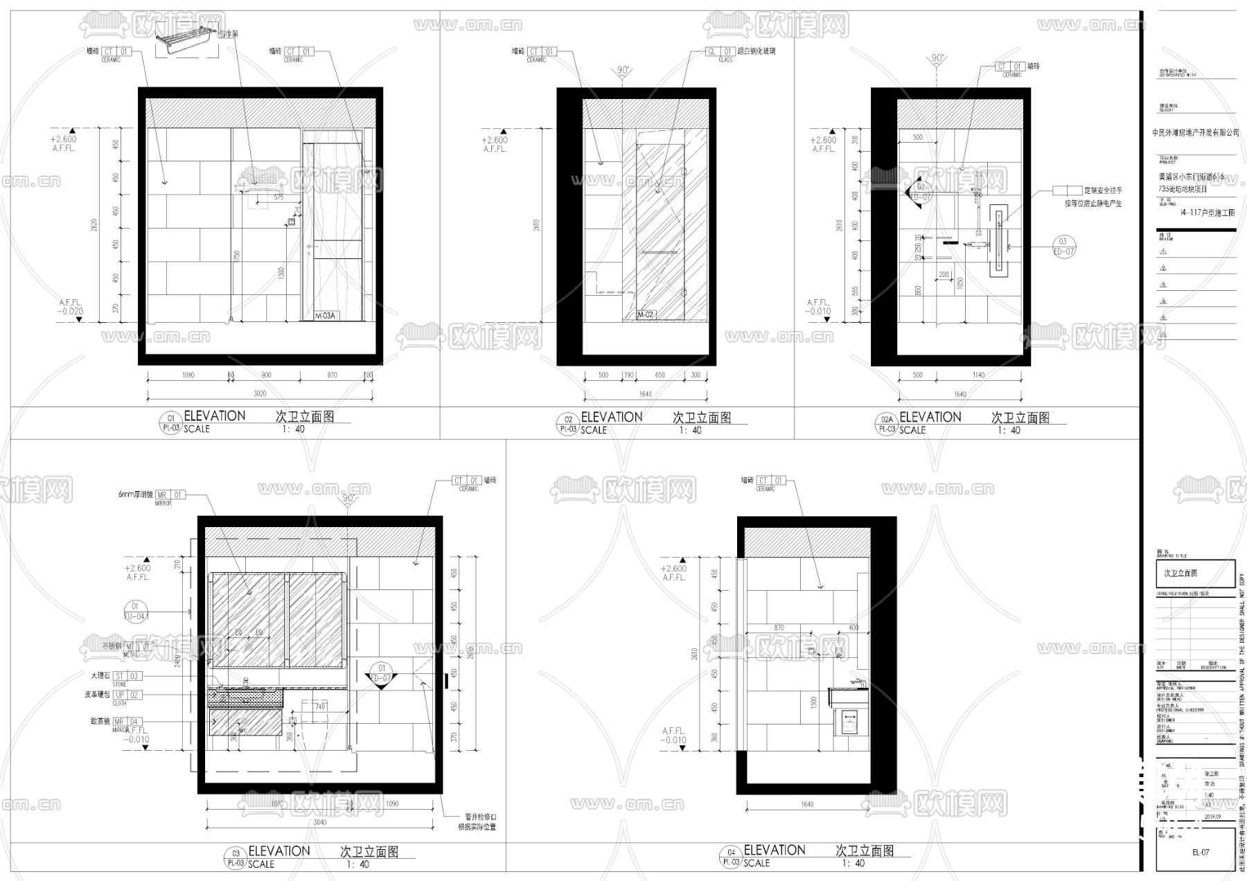 上海海珀外滩117户型样板间下载（渲染图7）