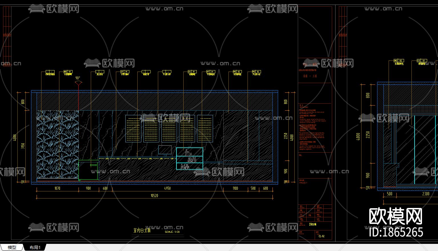 奶茶店cad施工图下载（渲染图3）