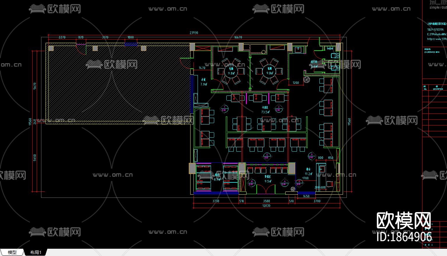 茶餐厅cad施工图下载（渲染图1）