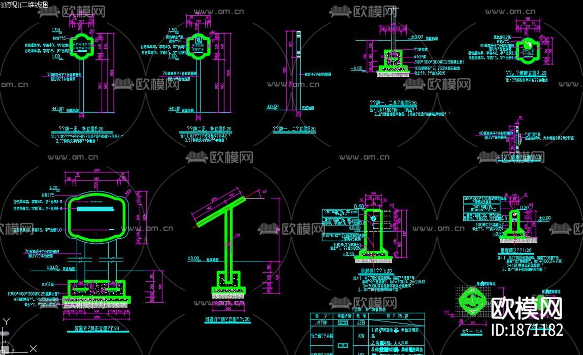 警示牌cad图库下载（渲染图6）
