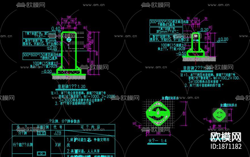 警示牌cad图库下载（渲染图5）