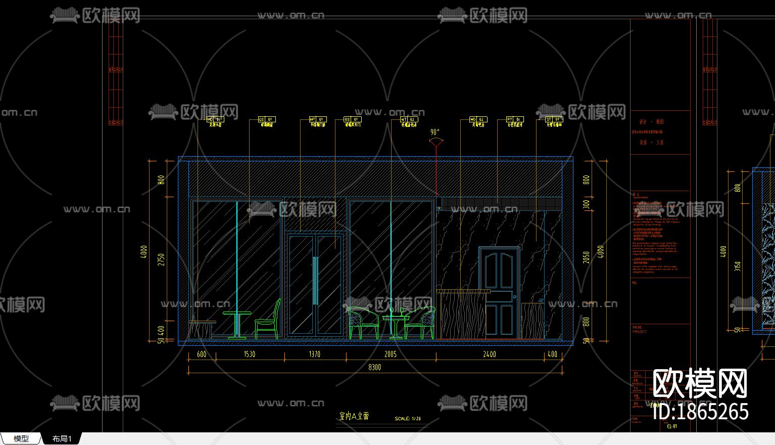 奶茶店cad施工图下载（渲染图2）